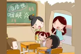 疱疹性咽峡炎进入高发期，积极预防很重要图片