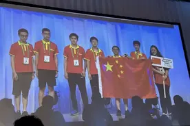 国际数学奥林匹克竞赛中国队全员金牌再夺冠，比亚军美国队多18分图片