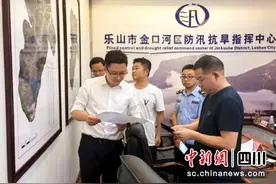 乐山：“7·12”暴雨4661人转移避险图片