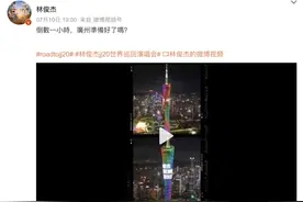 答题买门票成新趋势，有黄牛招985大学生背题“应战”图片