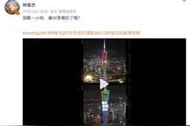 答题买门票成新趋势，有黄牛招985大学生背题“应战”图片