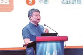 ChatGPT时代教育何为？图片