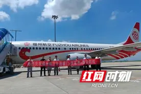 服务暑运旺季出行 福州航空新开厦门-张家界-西安航线图片