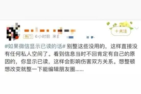 微信团队回应了！没有“如果”图片