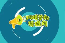 阿姨爷叔请提问|微信朋友圈“置顶”用上了吗？图片