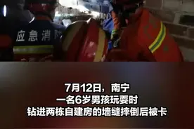 身体卡墙缝、手指卡瓶盖……暑假期间，不少孩子上演“花式被卡”图片