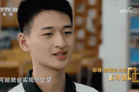 汶川地震“敬礼娃娃”郎铮被北大录取，他选择了这一专业→图片