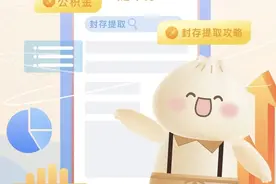 离职后公积金账户封存，还能提取吗？如何提取？附操作指南→图片