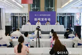 第22届齐鲁国际动漫展7月15日启幕图片