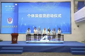 最高100万元！“个体深信贷”上线，深圳个体户靠信用就能贷款图片