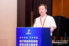 我国医疗器械网络销售违法违规率下降1.4/百万图片