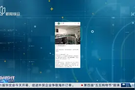 多家青旅拒绝35岁以上人群入住惹争议视频封面