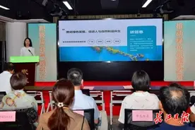 低碳行为如何量化？武汉向公众征集精准的计算方法图片
