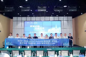 高新区AIGC产业如何发展？2023成都高新区“数智启新·生成未来AIGC技术创新研讨会”举办图片