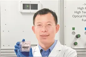 中大科学家发现液氮温区镍氧化物超导体图片