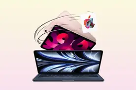 苹果即将在国内开启返校季教育优惠活动 买产品更优惠图片