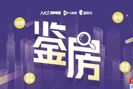 光明一安居房延期半年未交付 业主称影响孩子就近入学图片