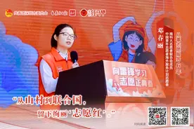邓春丽：从山村到联合国，留下绚丽“志愿红”｜我的红马甲图片