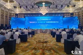 省级媒体如何扩大影响力再上台阶？这些融合新范式值得借鉴图片