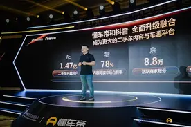 二手车进入内容和车源双运营时代图片