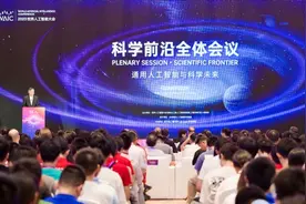 人工智能的时代来了，但“人有人的用处”图片