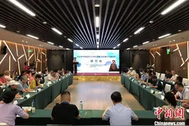 纪念周钟瑄先生逝世260周年暨专题影视作品创作研讨会在贵阳举行图片