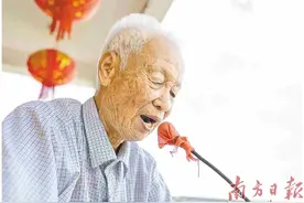 90岁“怪老头”的35年“喇叭人生”图片