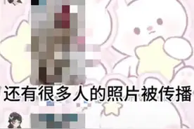 两元就能P不雅照？“AI脱衣”成黑色产业链，批量“造黄谣”图片