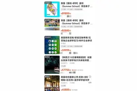 动辄几千上万的研学旅行，有必要吗？图片