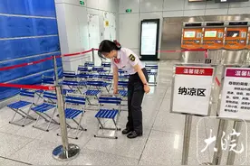 合肥市民在地铁站内纳凉区应注意哪些？官方回复：四“不”图片