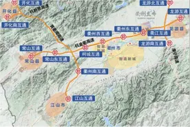 浙H牌照1类客车，可在衢州13个高速公路收费站间免费通行图片