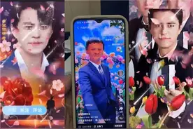 “大明星”开直播，邀你加入“粉丝团”？上海一六旬老人被骗20万元图片