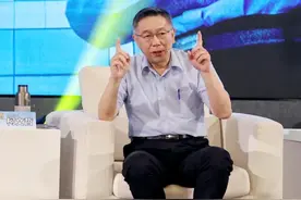 柯文哲称同党市议员代道歉只为“垫高自己”，岛内网友：欺善怕恶图片