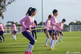 中国女足0比3巴西女足图片