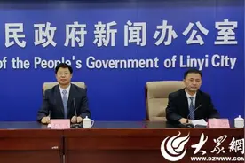临沂市2023年上半年共举办各类会展活动80余场图片