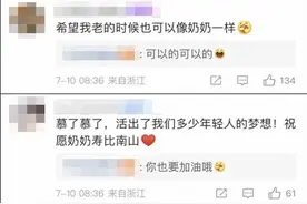 71岁奶奶带祖孙三代自驾进藏！网友：希望自己老了也能这样酷图片