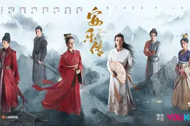 迪丽热巴龚俊《安乐传》守护家国百姓，展现女性力量图片