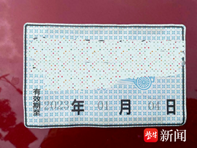 车辆保险逾期处罚吗，临牌过期上路扣几分 配图01