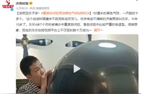 重度自闭症男孩靠吹气球成网红：视频中的乐乐诙谐有趣图片