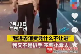 农民工进商场遭保安阻拦？商场回应：已道歉图片