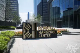“杭州中心”挂牌，有人说它没有记忆点？ 杭州需要什么样的建筑？图片