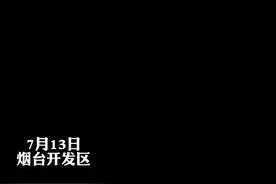 2023医药创新与发展国际会议正式开幕，1.36亿元！烟台19家生物医药创新企业获政策奖励图片