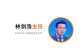 老年人步速真的影响寿命！骨科专家教你这样走，提高预期寿命，缓解关节疼痛图片