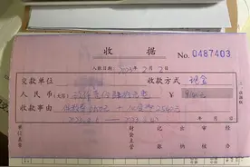 极目帮办|幼儿请假休学一月，幼儿园是否该退保教费？图片