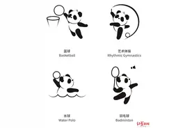 对话成都大运会官方体育图标设计团队，揭秘“十八墨宝”背后的故事图片