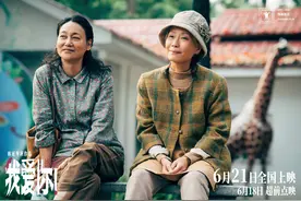 《我爱你！》延长上映至8月22日 累计票房超4亿图片