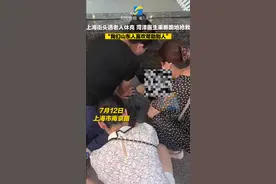 “我们山东人喜欢帮助别人！”菏泽医生上海街头遇老人休克 果断上前跪地抢救图片