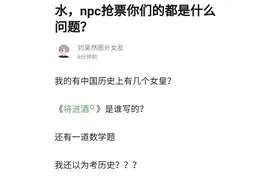 林俊杰广州演唱会抢票先答题？黄牛：本科以下别来图片