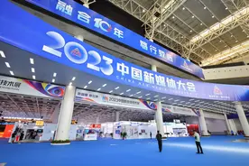 新华全媒+|内容创新·人机协同·边界拓展——2023中国新媒体大会“热词”观察图片