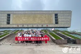 “黄河入海流”｜网红大V打卡东营  感受“黄河入海口”城市魅力图片